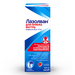 Раствор для приема внутрь 30мг/5мл