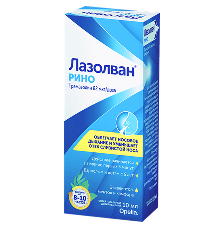 Лазолван Рино
